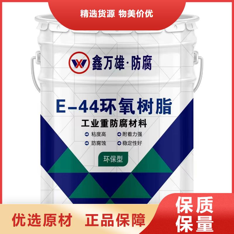 乙烯基酯樹脂防腐施工工藝