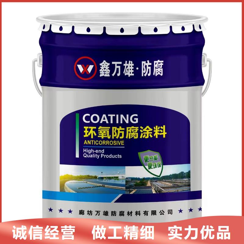 環氧乙烯基樹脂廠家直銷