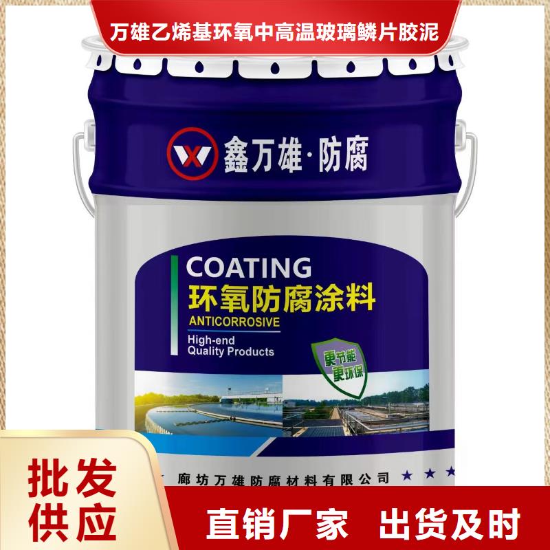 不飽和乙烯基樹脂廠家