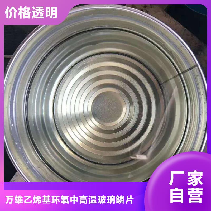 乙烯基樹脂防腐施工技術指導