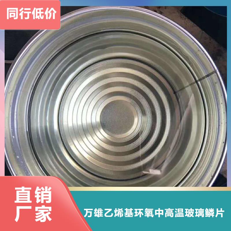 乙稀基脂樹脂優(yōu)質(zhì)防水涂料