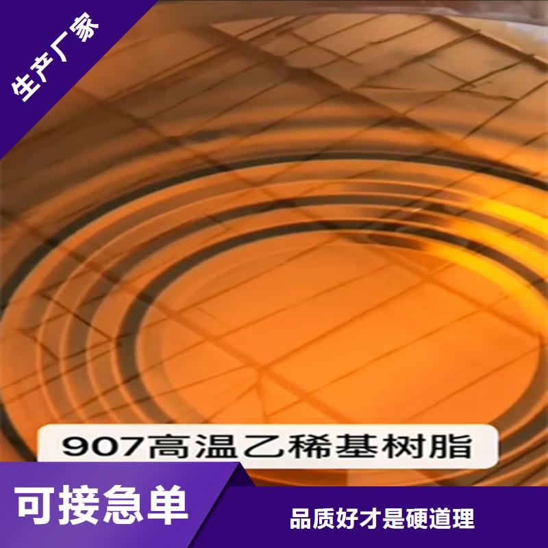 乙烯基脂樹脂優質防水涂料