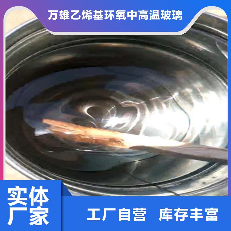 乙烯基模具樹脂廠家供應(yīng)