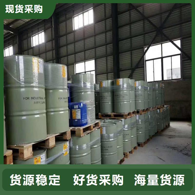 901乙烯基樹脂銷售廣服務(wù)憂