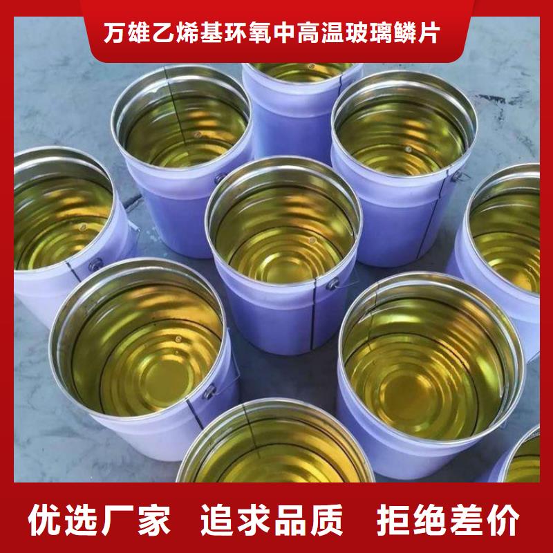 高溫乙烯基樹脂誠實守信