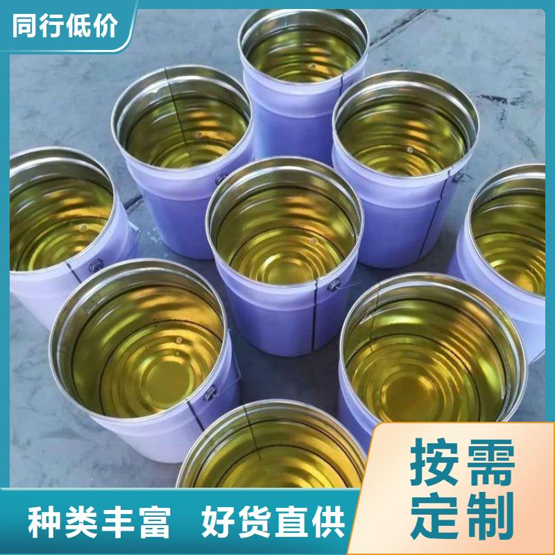 不飽和乙烯基樹脂誠實守信