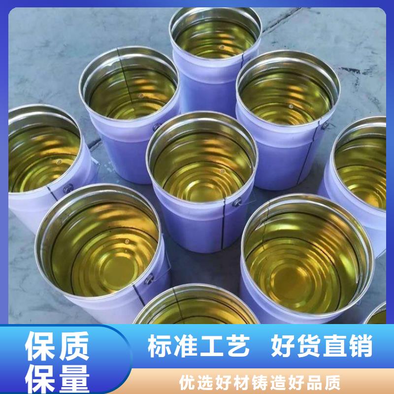 乙烯基樹脂施工工藝