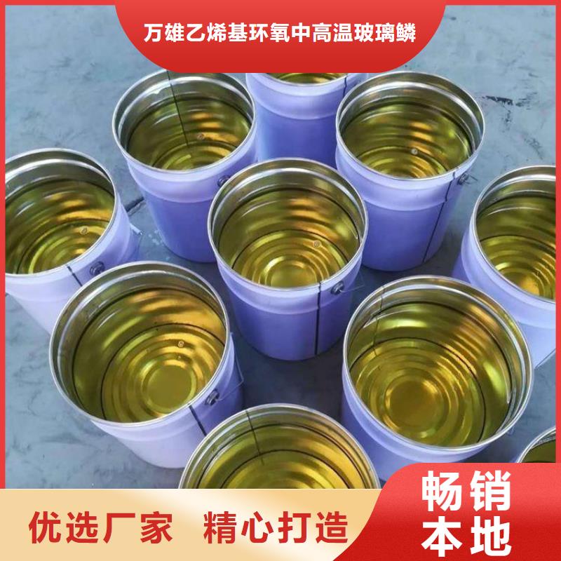 環氧乙烯基樹脂廠家直銷