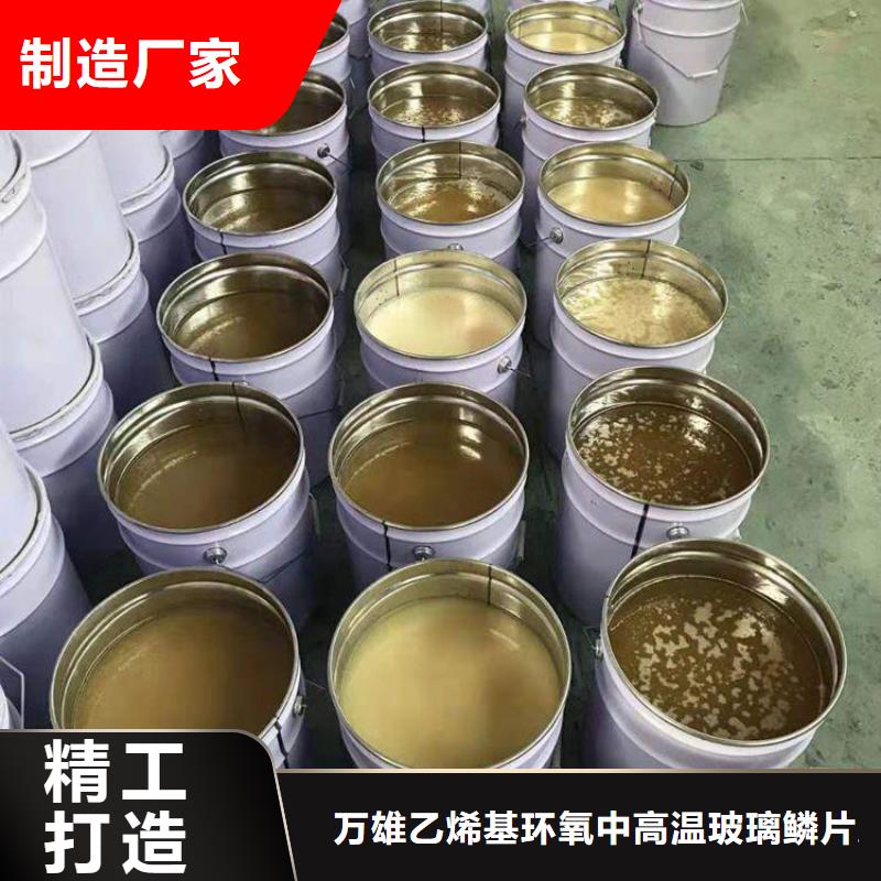 901乙烯基樹脂技術指導