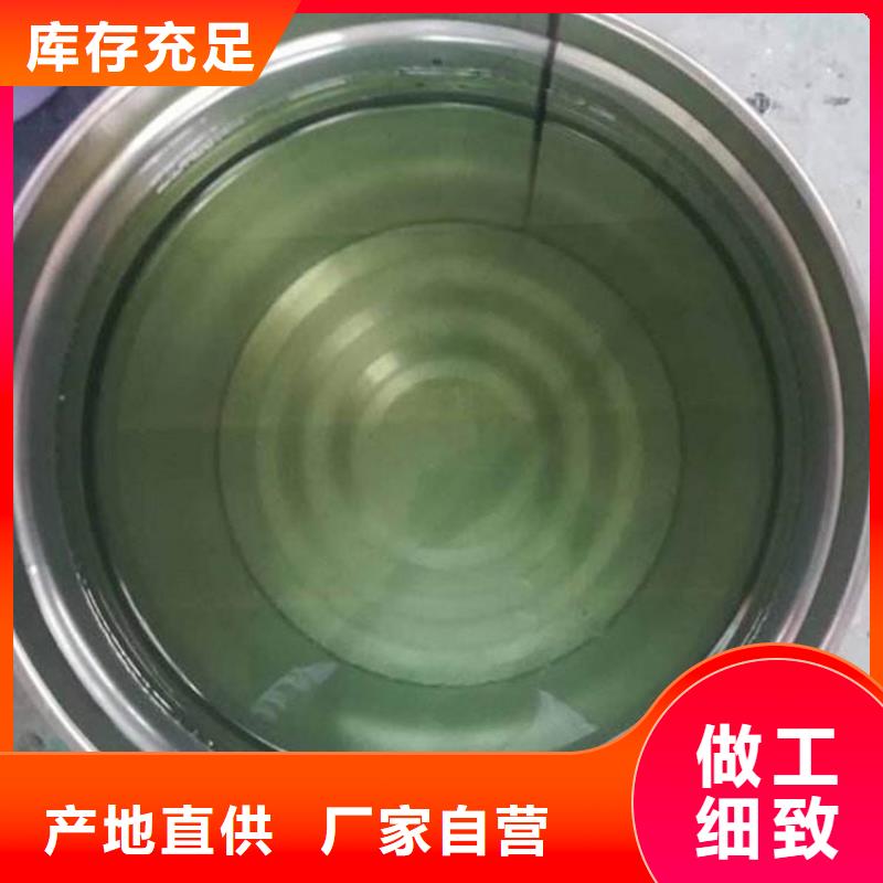 乙烯基酯樹脂防腐廠家直銷
