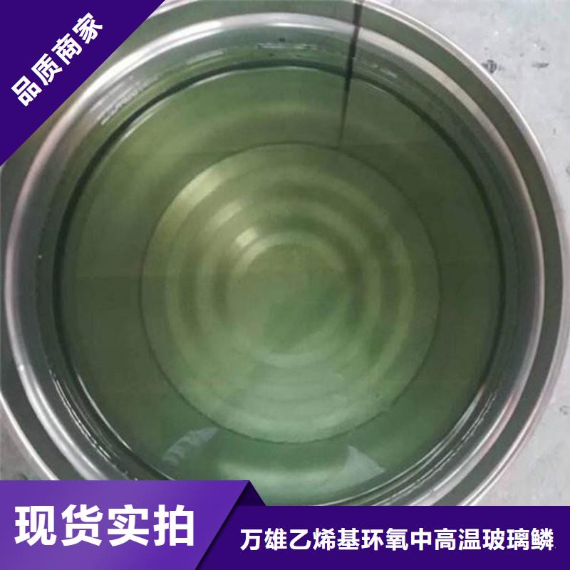 乙稀基脂樹脂廠家價格