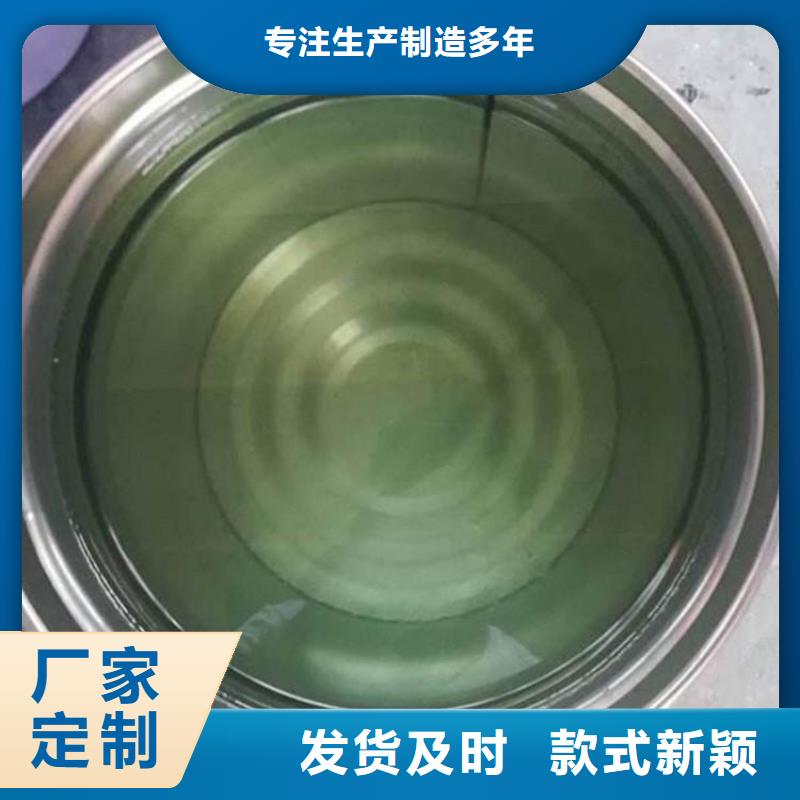 901乙烯基樹脂銷售廣服務(wù)憂