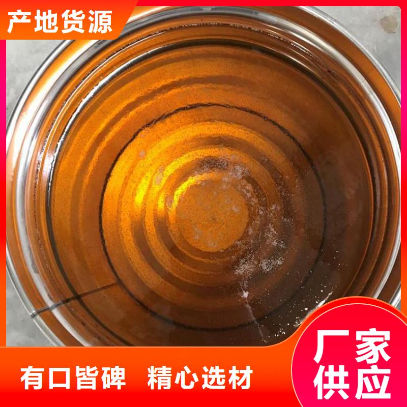 不飽和乙烯基樹脂誠實守信