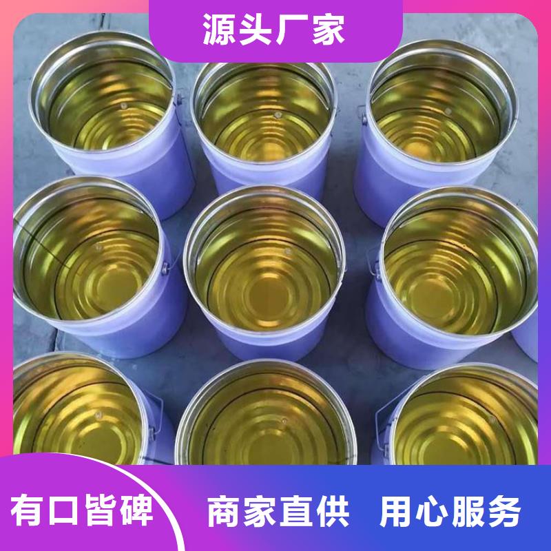 乙烯基树脂视频-绥宁|大祥|湘西|岳阳|娄底|衡阳万雄乙烯基树脂_ 万雄乙烯基环氧中高温玻璃鳞片胶泥防腐材料(邵阳市分公司)