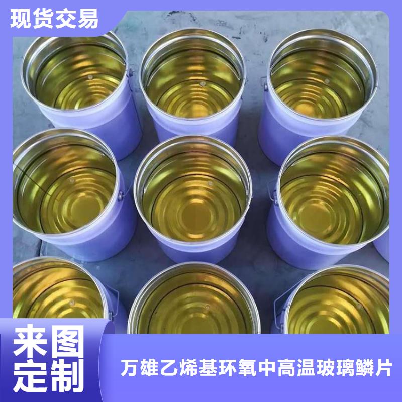 環氧乙烯基脂樹脂技術指導