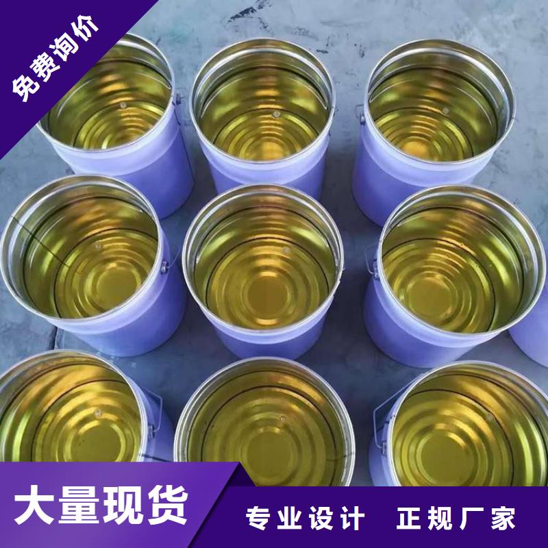 高溫乙烯基樹脂誠實守信