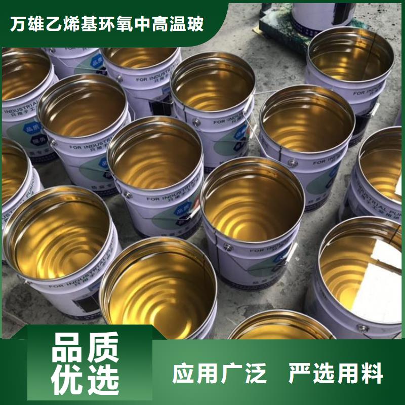 高溫乙烯基樹脂誠實守信