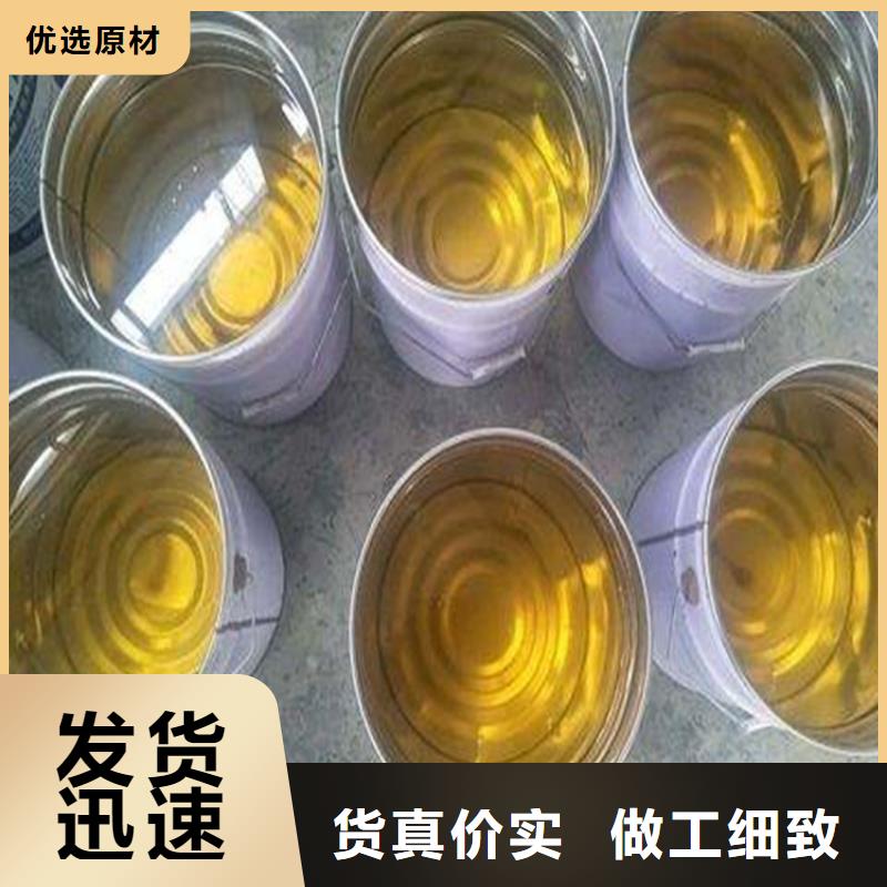 不飽和乙烯基樹脂廠家