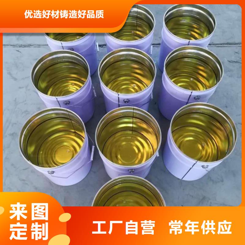 乙烯基树脂视频-乙烯基树脂|唐山市|丰南|乐亭|保定|张家口|秦皇岛|石家庄|沧州|承德