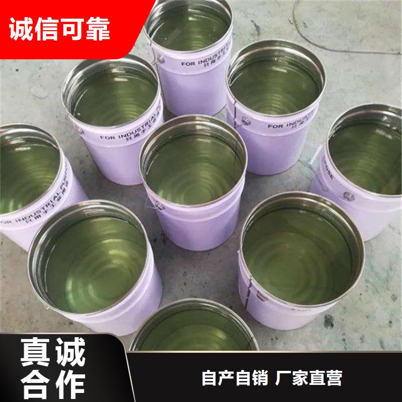 乙烯基樹脂優(yōu)質(zhì)防水涂料
