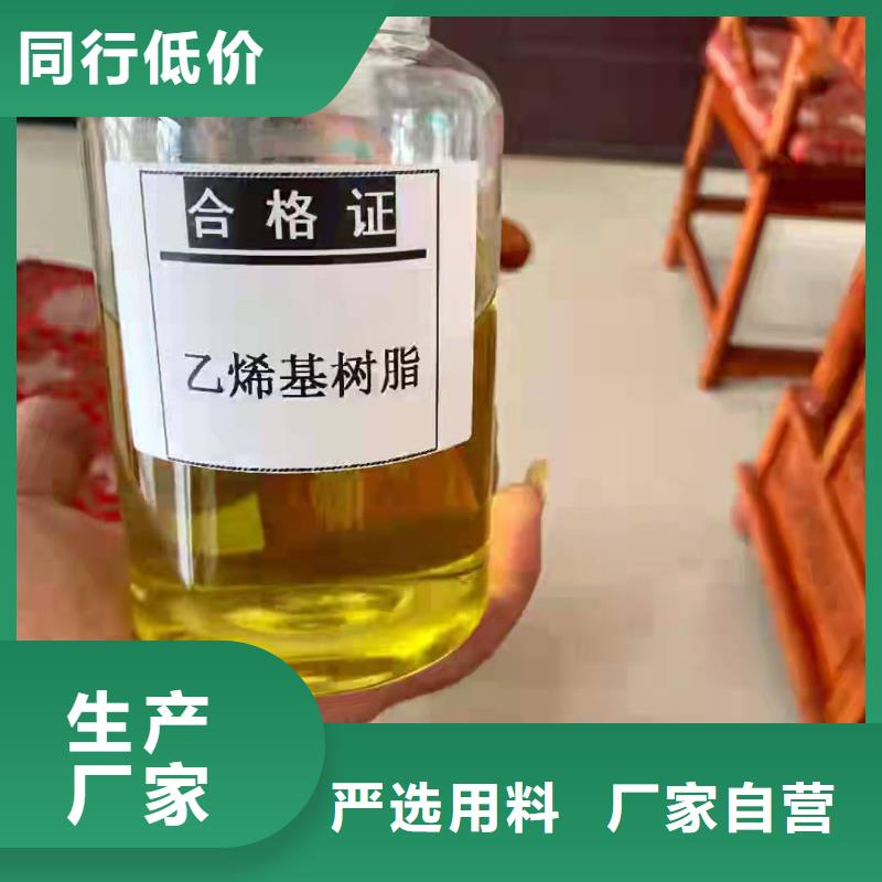 乙烯基树脂视频-乙烯基树脂|唐山市|丰南|乐亭|保定|张家口|秦皇岛|石家庄|沧州|承德
