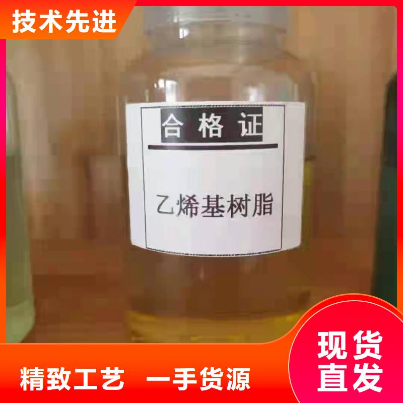 高溫乙烯基酯樹脂施工工藝