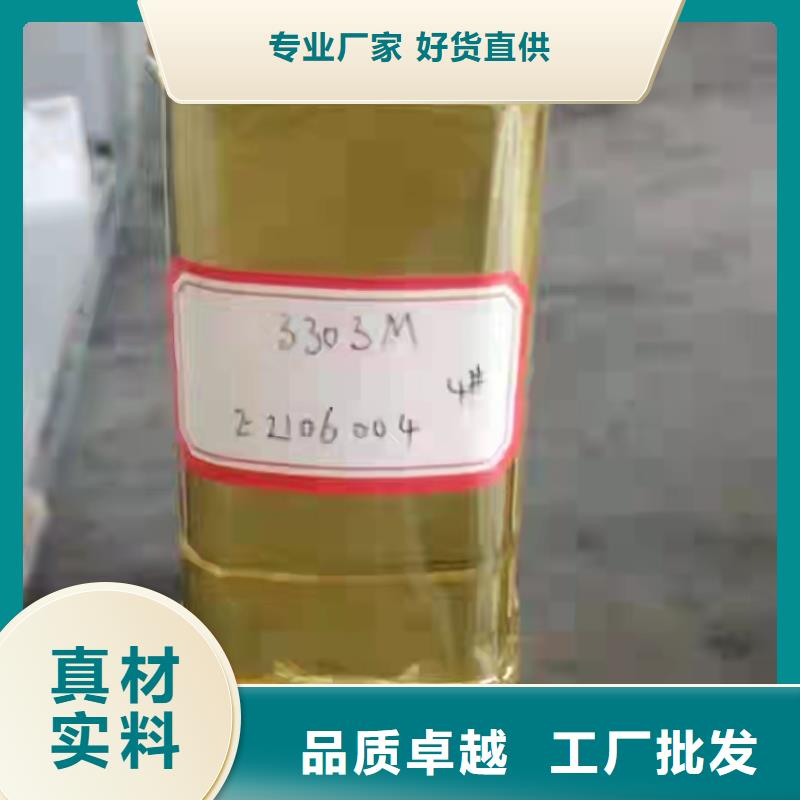 乙烯基樹脂施工工藝