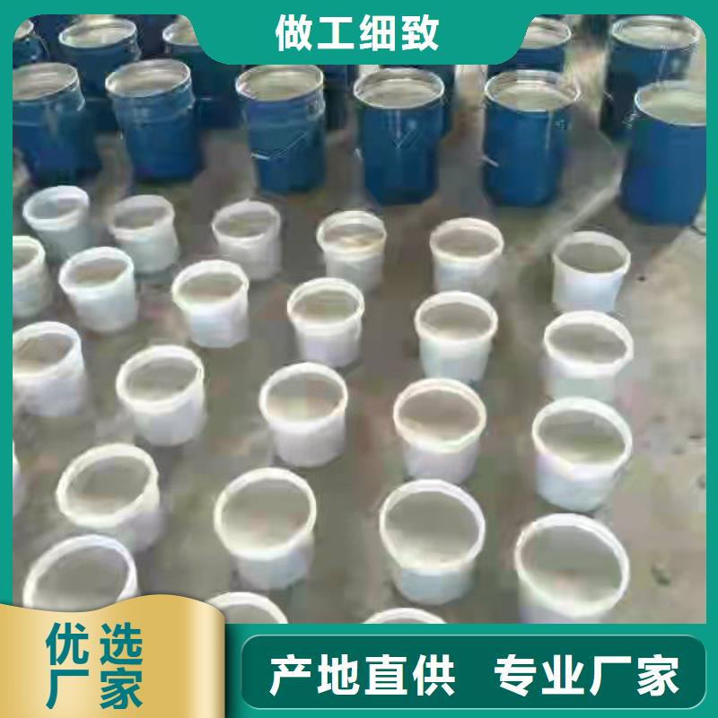 901乙烯基樹脂技術指導