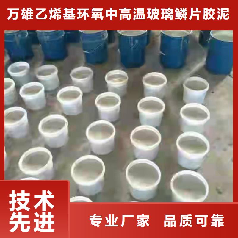 乙烯基酯樹脂施工技術指導