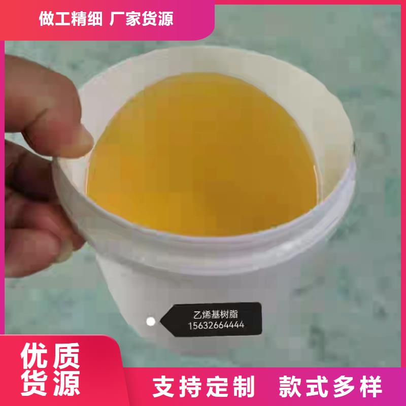 環(huán)氧乙烯基脂樹(shù)脂廠家供應(yīng)
