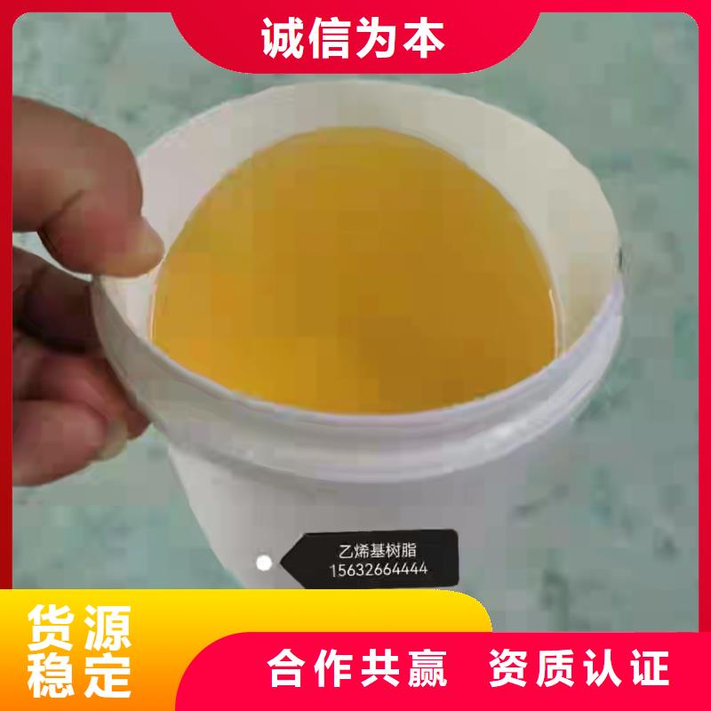 乙烯基树脂视频-乙烯基树脂|唐山市|丰南|乐亭|保定|张家口|秦皇岛|石家庄|沧州|承德