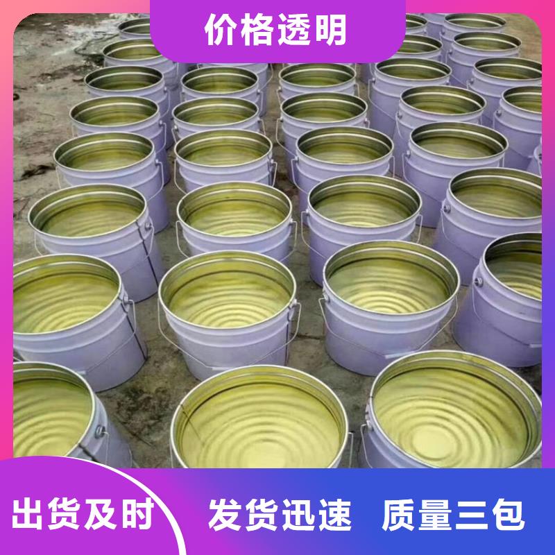 乙烯基樹脂優(yōu)質(zhì)防水涂料