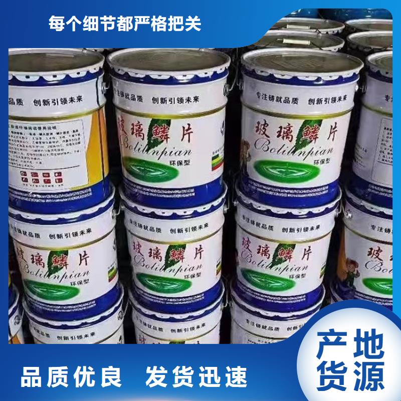 漆-環氧樹脂用心細節
