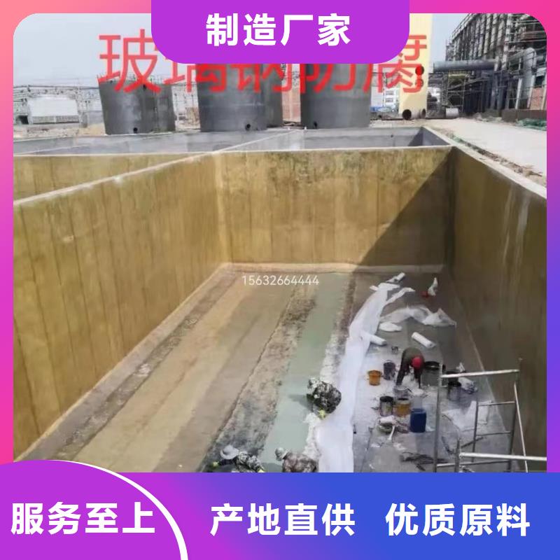 【漆,乙烯基玻璃鱗片膠泥有口皆碑】