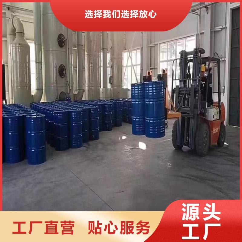 【漆】環(huán)氧樹脂產(chǎn)地批發(fā)