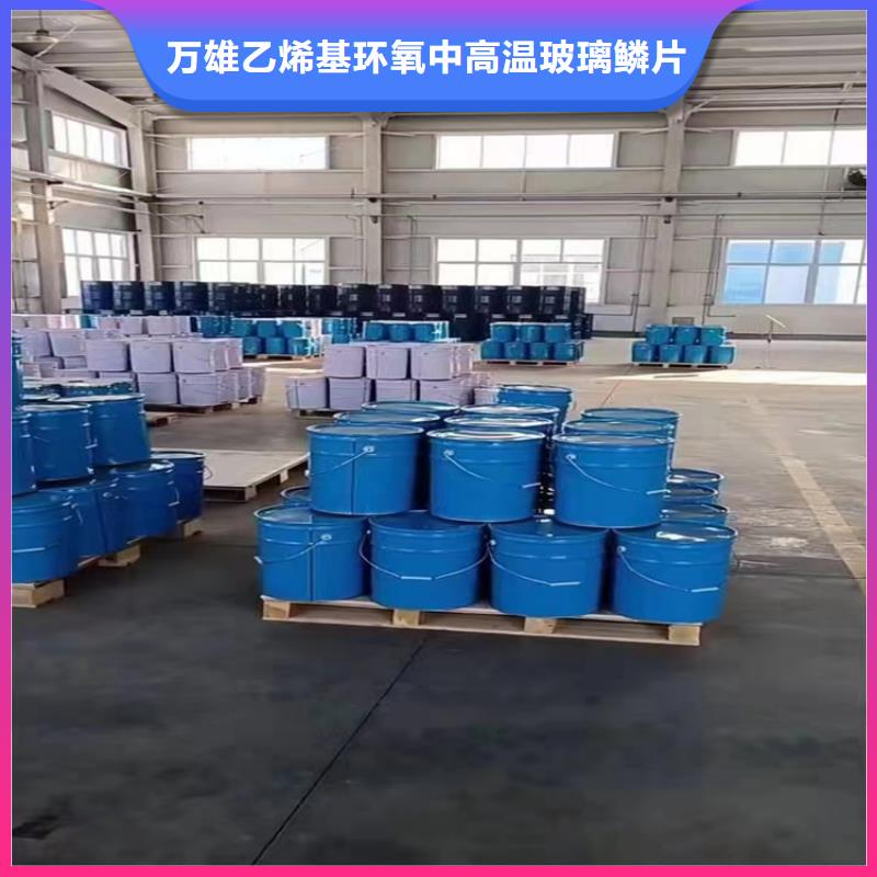 乙烯基树脂视频-江苏省扬州市|高邮|邗江|盐城|镇江|南京|泰州乙烯基树脂-万雄
