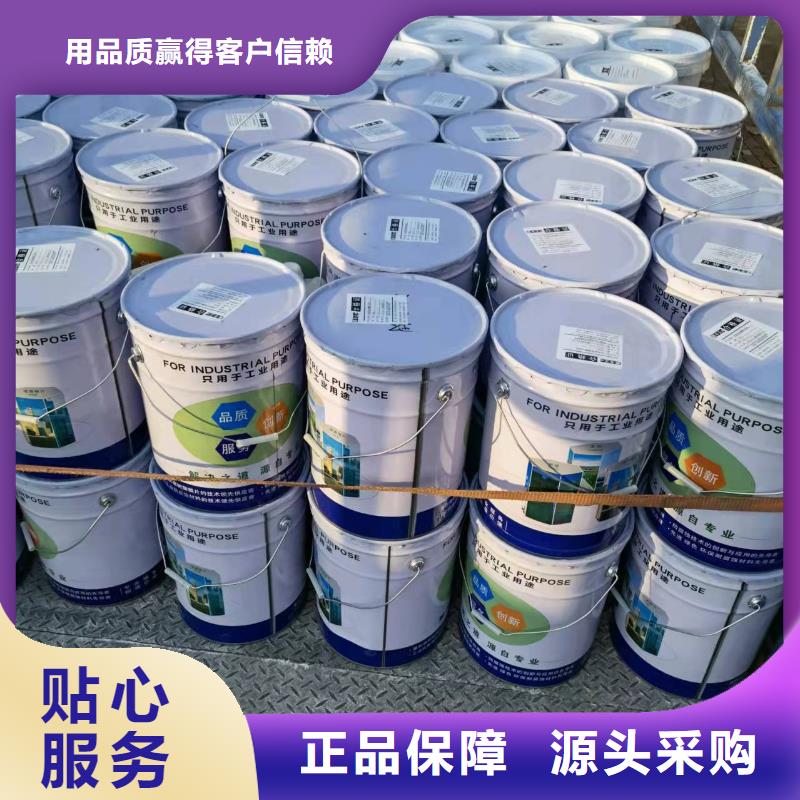 熱反射隔熱涂料廠