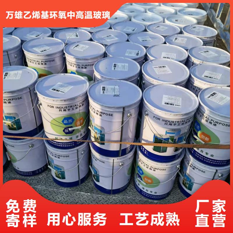 漆,【中溫乙烯基樹脂】廠家大量現貨
