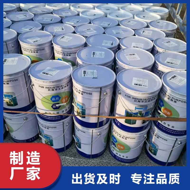 固銹劑質量看得見