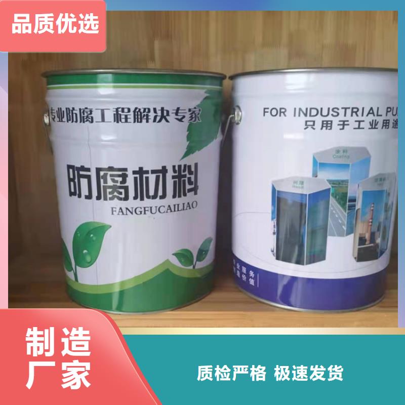 漆環(huán)氧玻璃鱗片涂料放心購