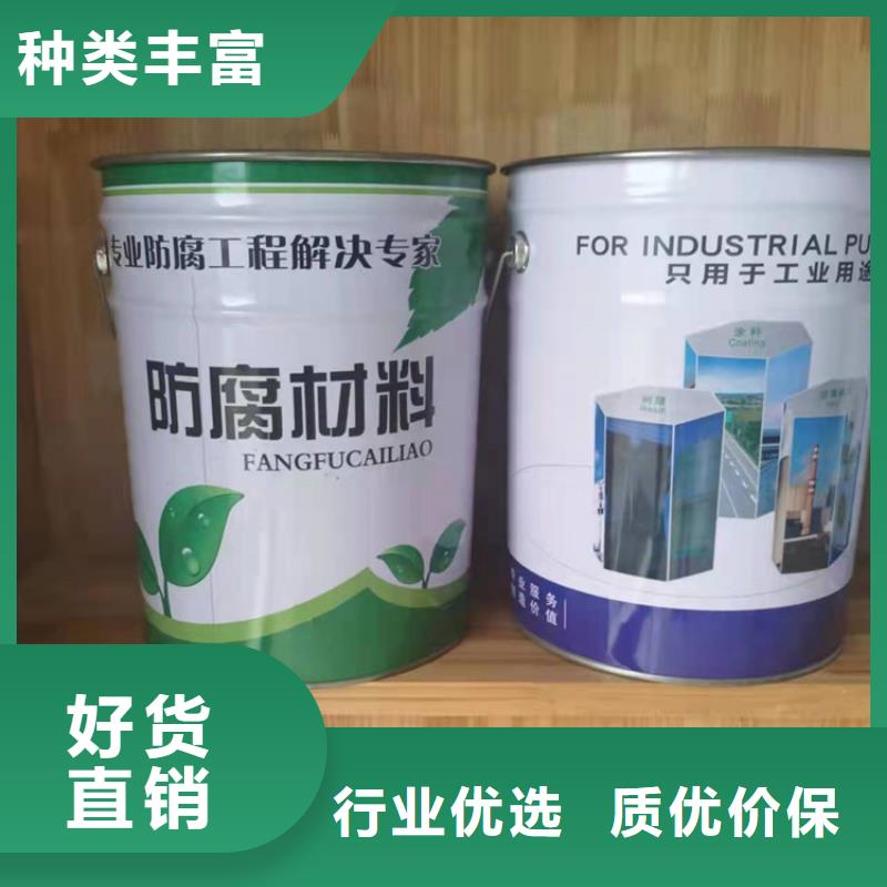 環氧云鐵中間漆技術指導
