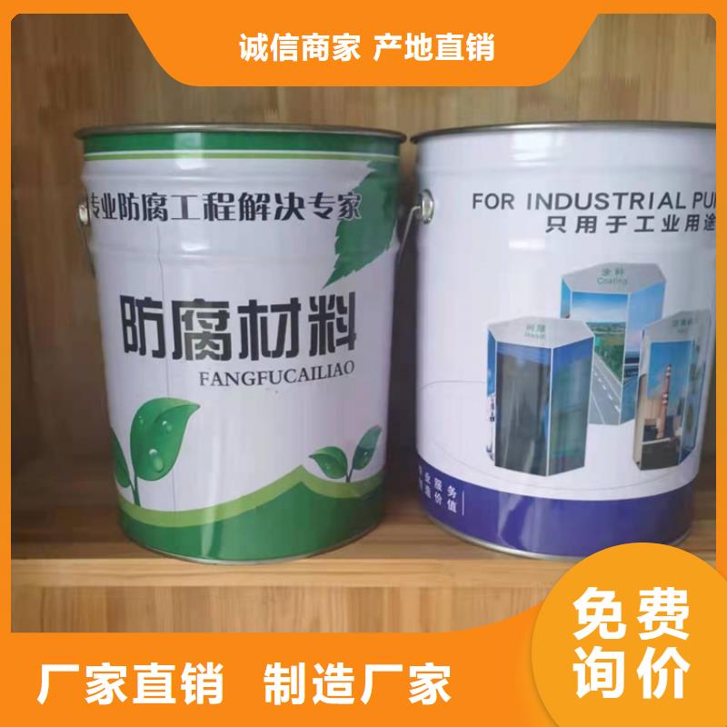 漆環(huán)氧煤瀝青漆廠家銷售