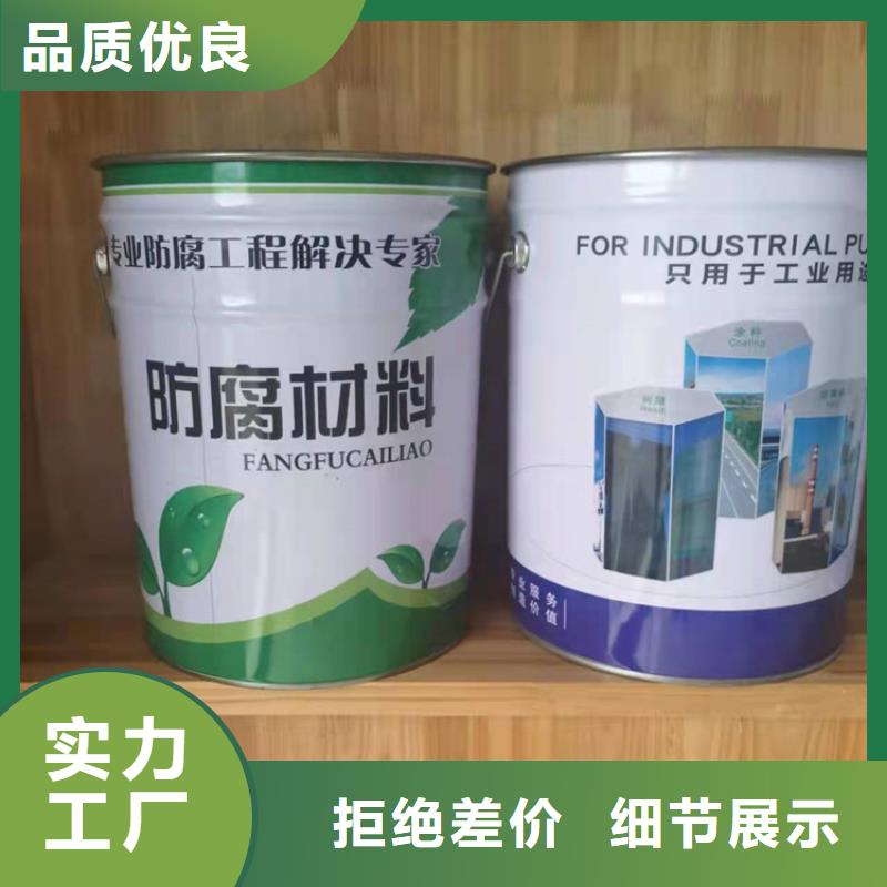 漆乙烯基玻璃鱗片膠泥快速物流發貨