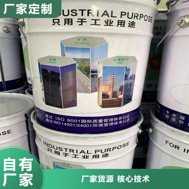 環氧富鋅底漆廠家