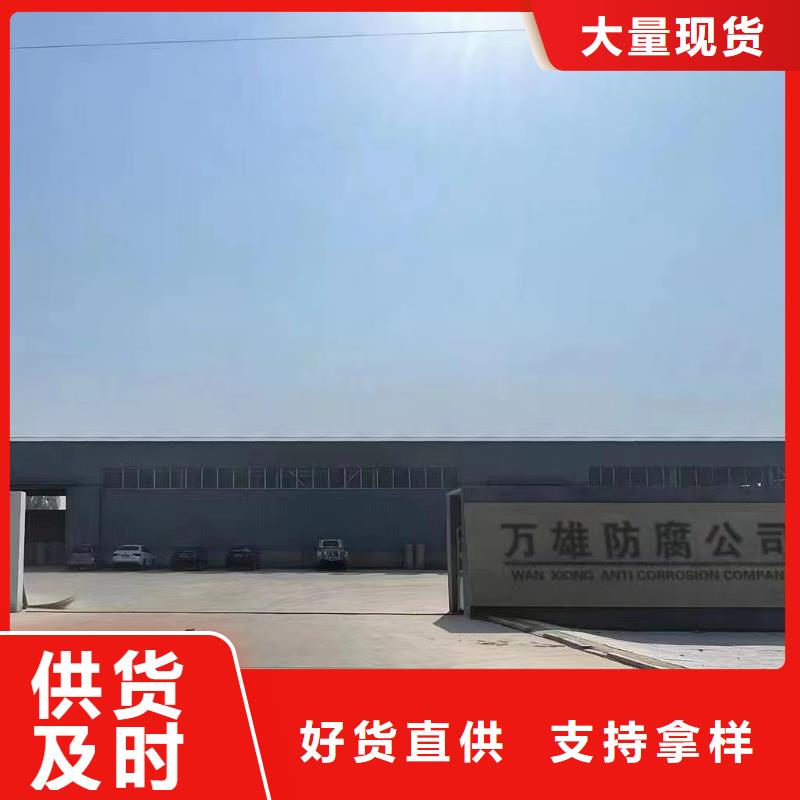 環氧富鋅底漆一平米消耗多少公斤