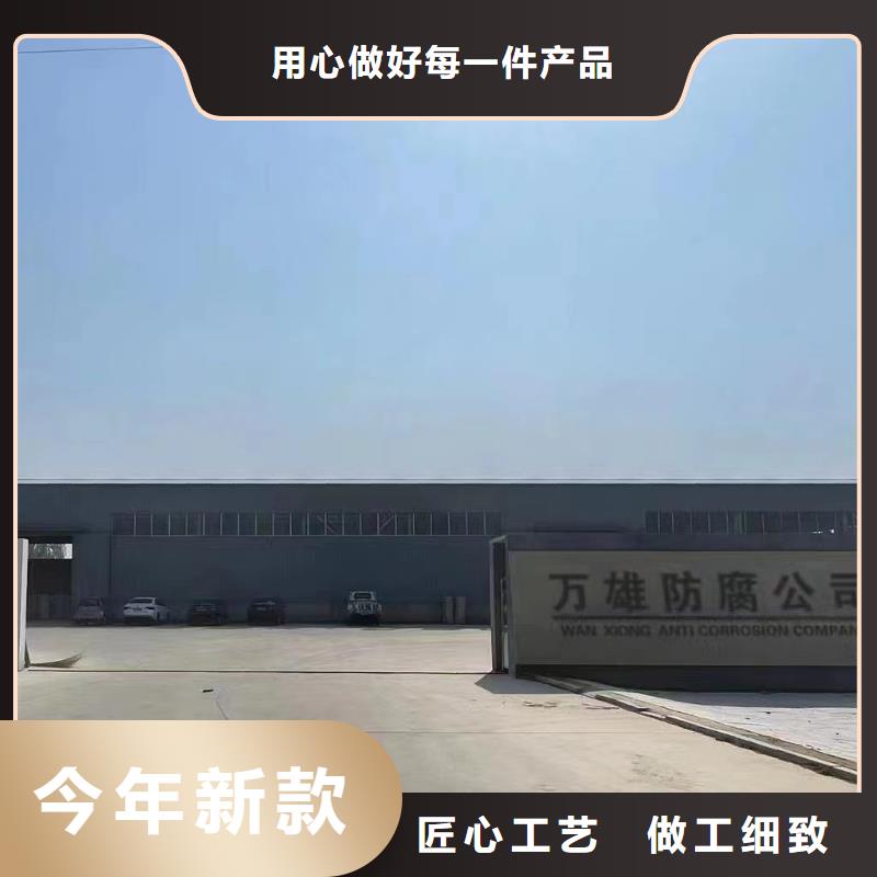 乙烯基树脂视频-江苏省扬州市|高邮|邗江|盐城|镇江|南京|泰州乙烯基树脂-万雄