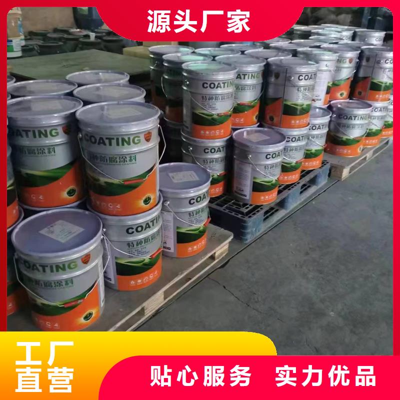 漆环氧树脂现货充足量大优惠