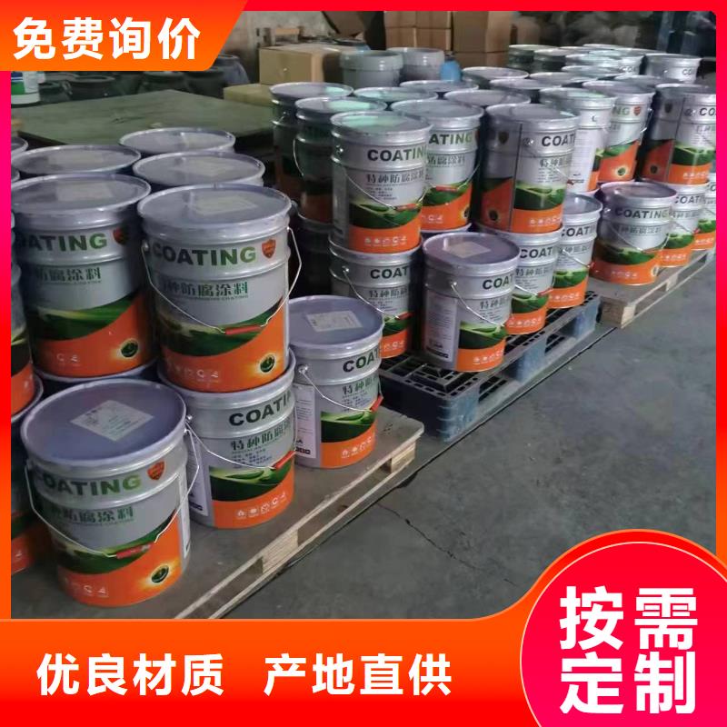 漆【玻璃鱗片膠泥】廠家售后完善