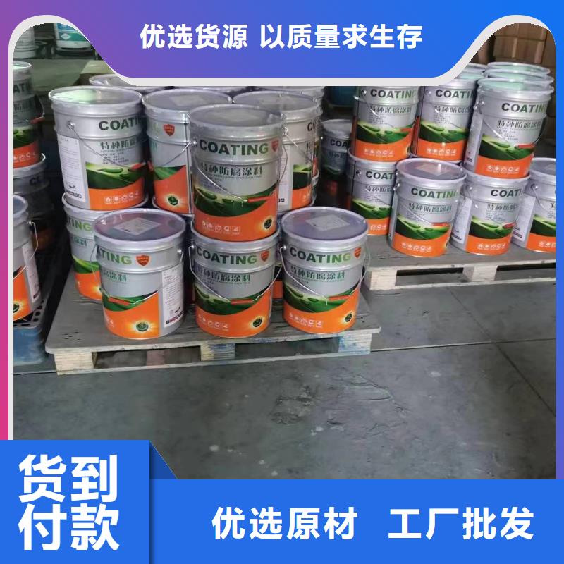 環(huán)氧富鋅底漆銷售廣服務(wù)憂