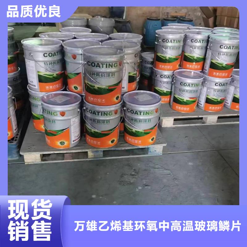 漆,【環氧樹脂】優勢
